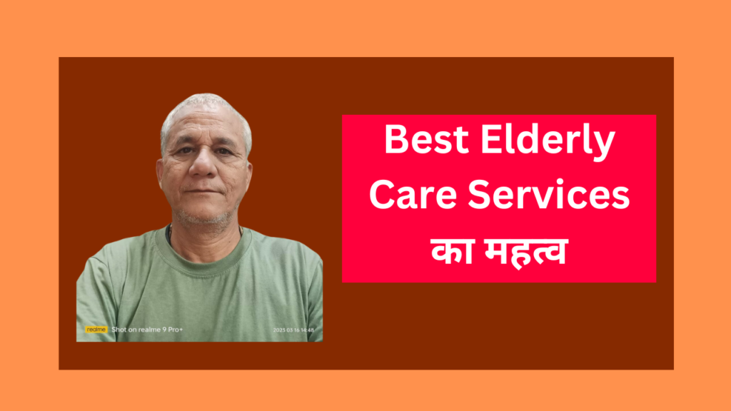 Best-Elderly-Care-Services-का-महत्व