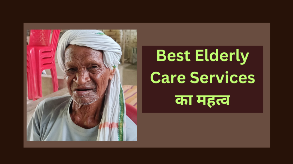 Best-Elderly-Care-Services-का-महत्व