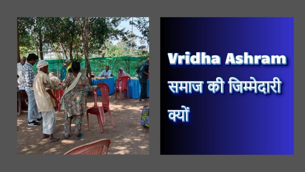 Vridha Ashram