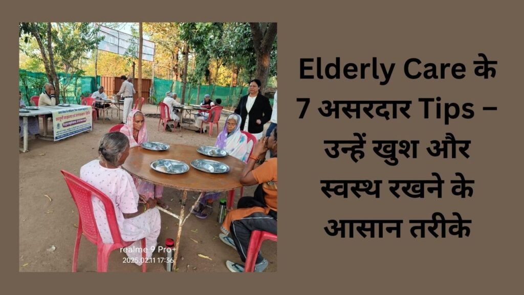 Elderly Care