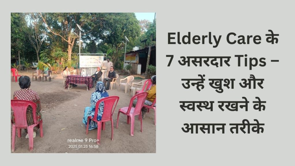 Elderly Care