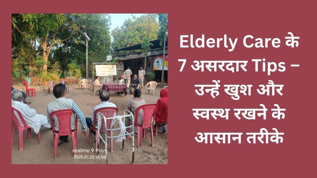 Elderly Care