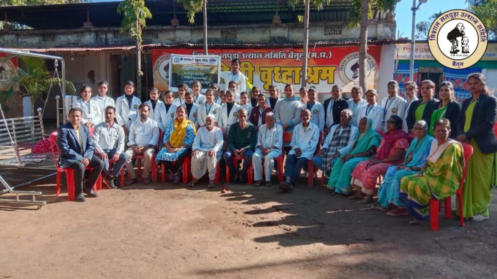 Elderly Care Services