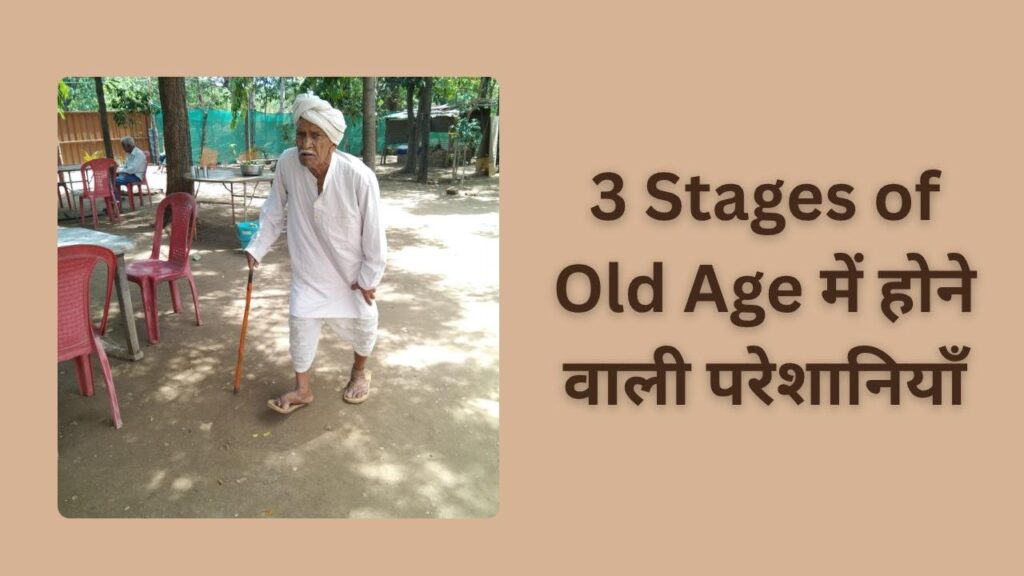 3 Stages of Old Age