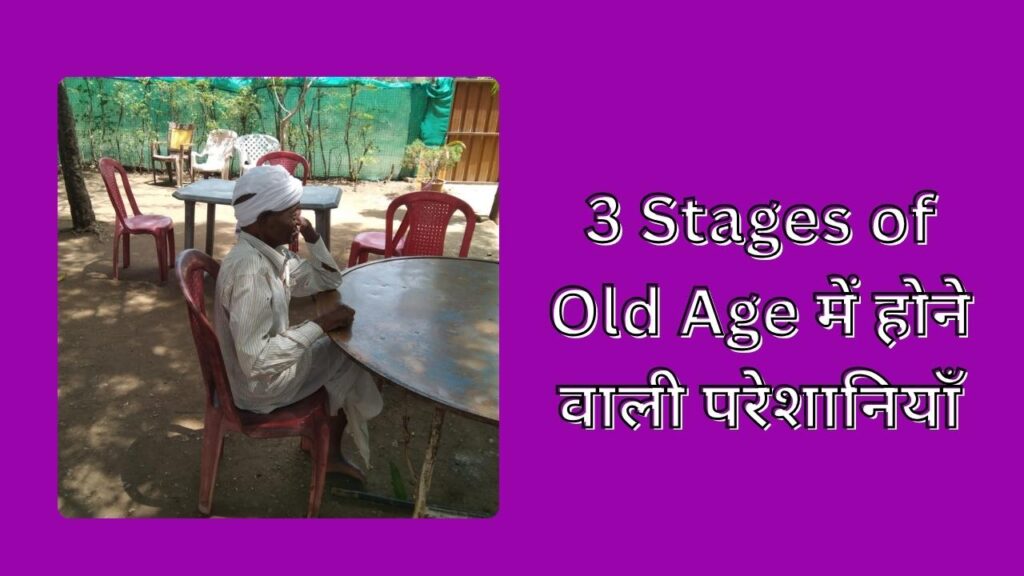 3 Stages of Old Age
