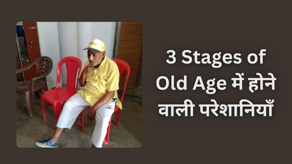 3 Stages of Old Age