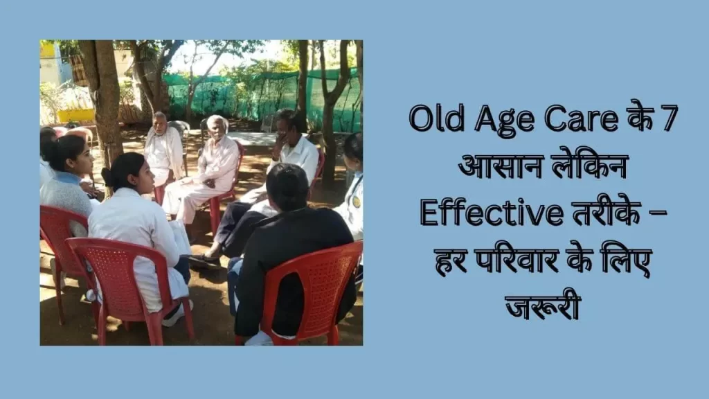Old Age Care