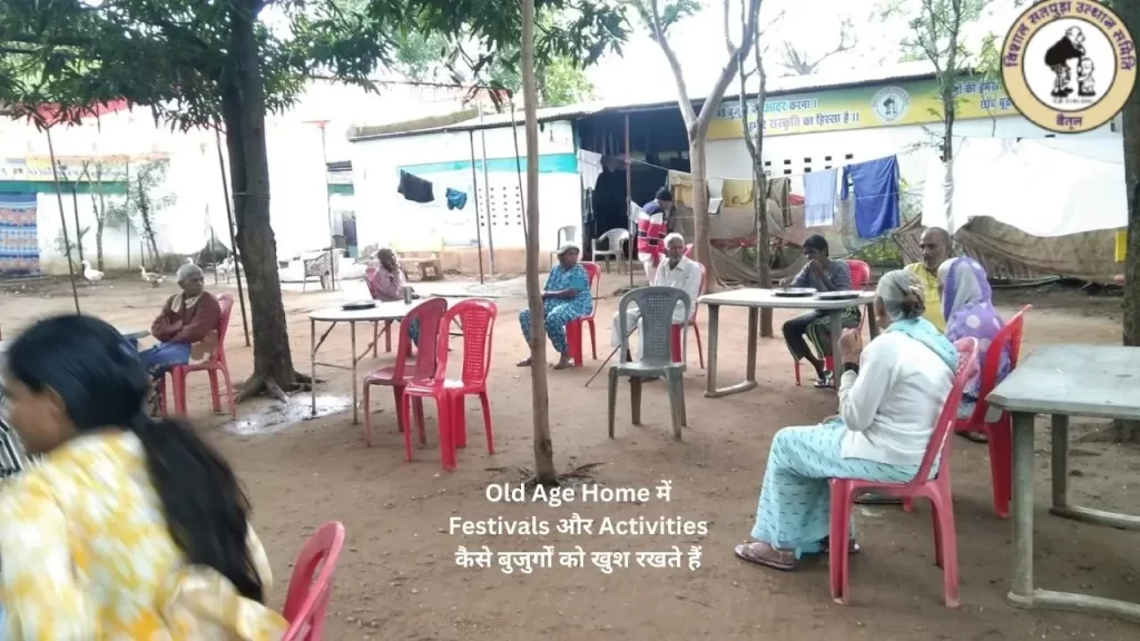 Old Age Home