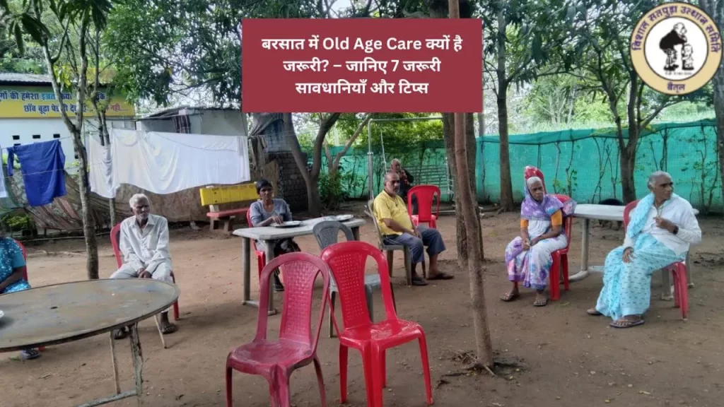 Old Age Care