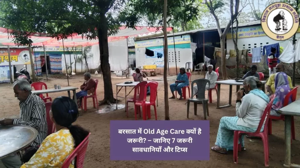 Old Age Care