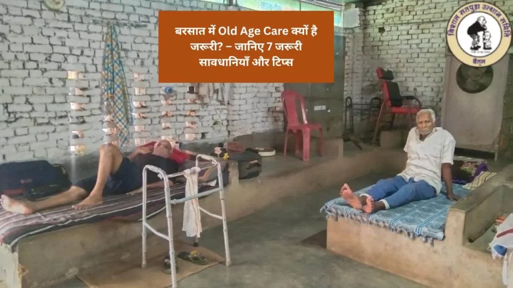 Old Age Care